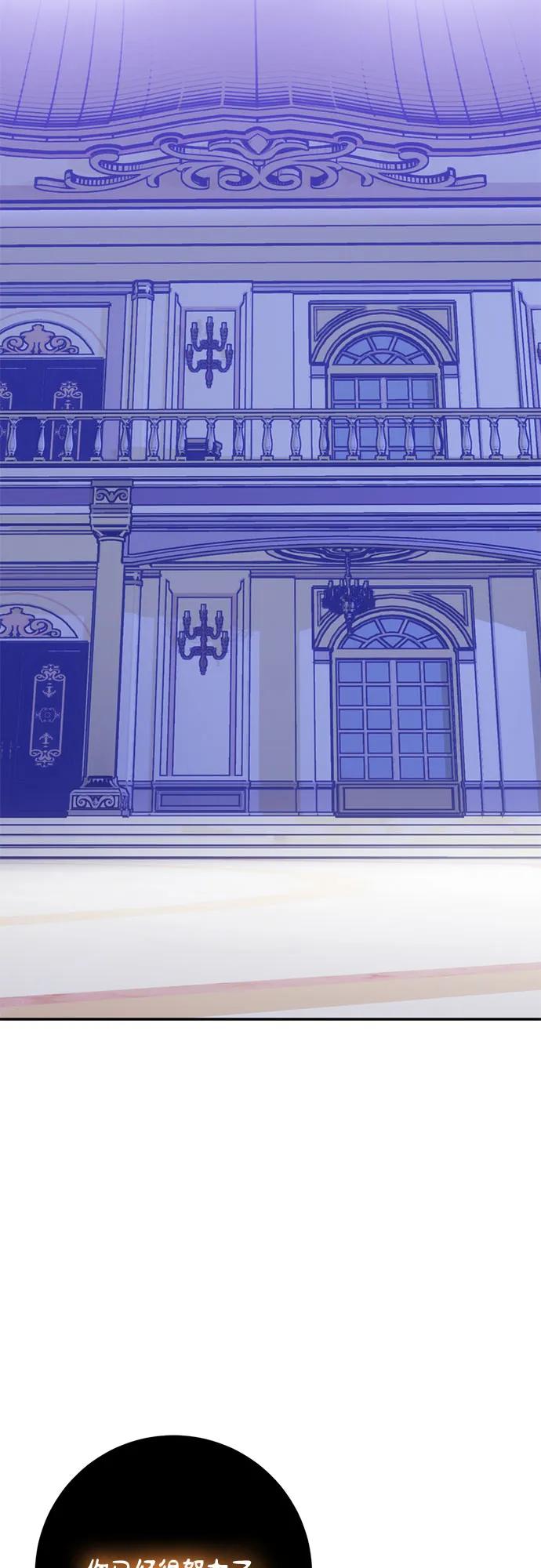 [第196话] 分界点（2）74