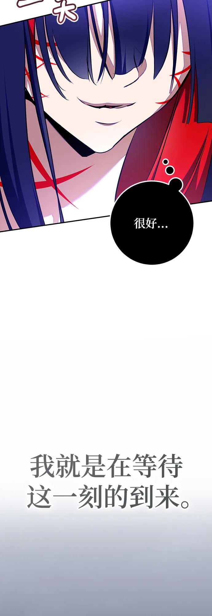 [第202话] 王冠的主人（4）74