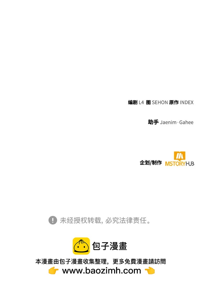 [第202话] 王冠的主人（4）76