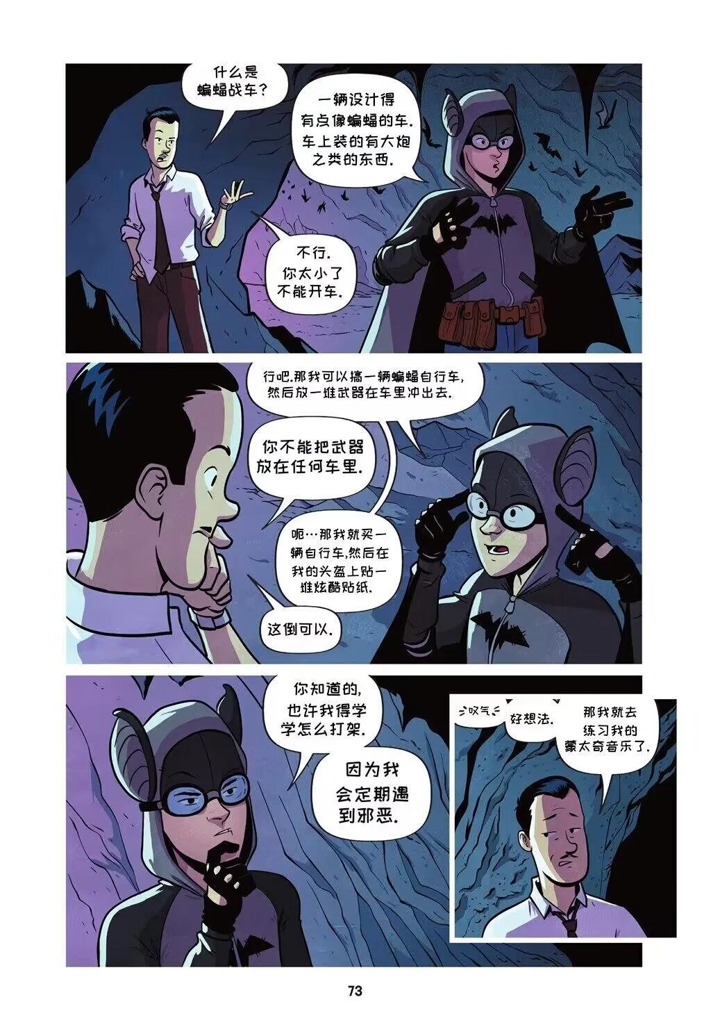 第03卷16