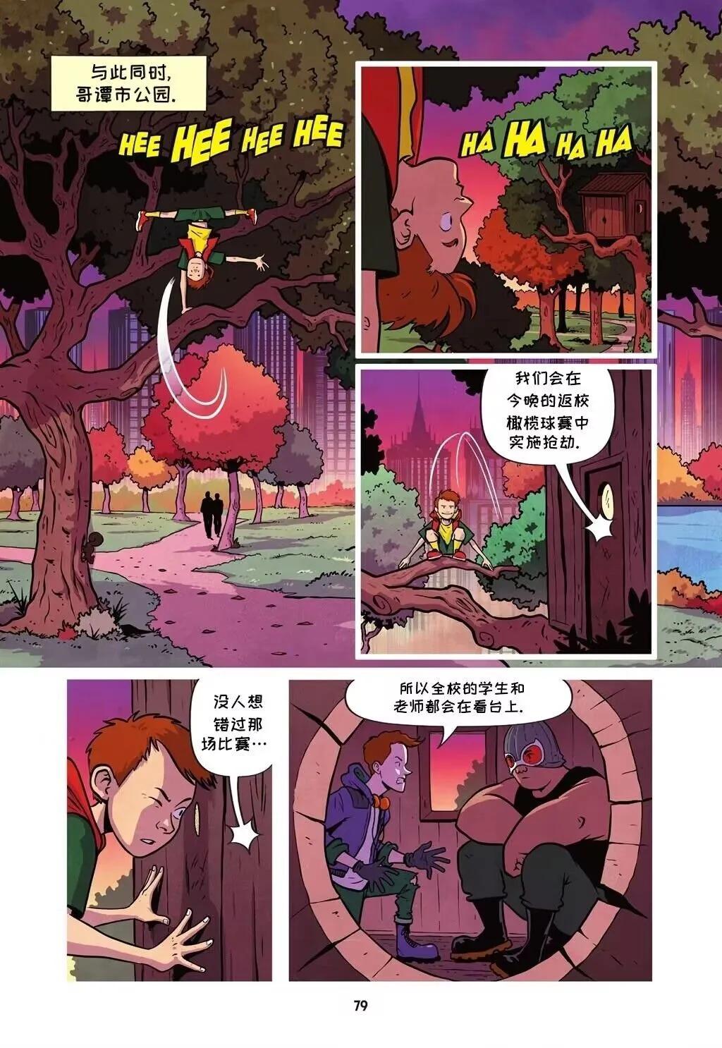 第03卷20