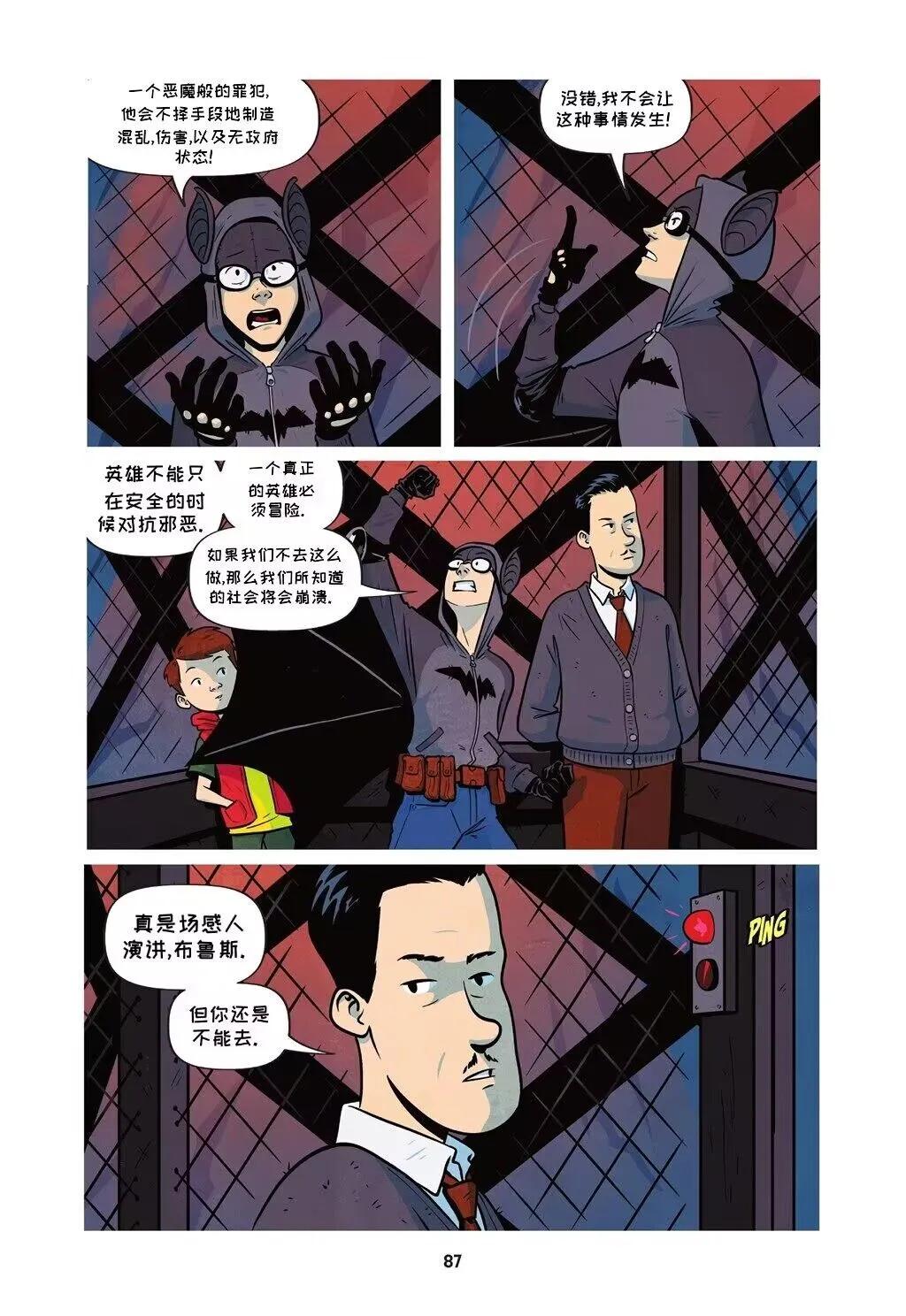 第03卷28