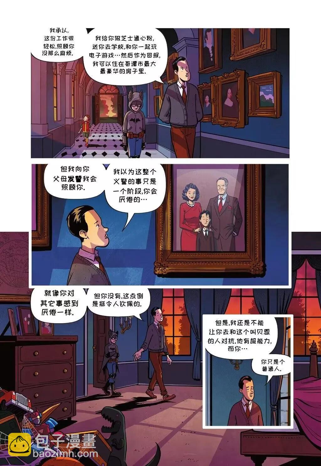 第03卷29
