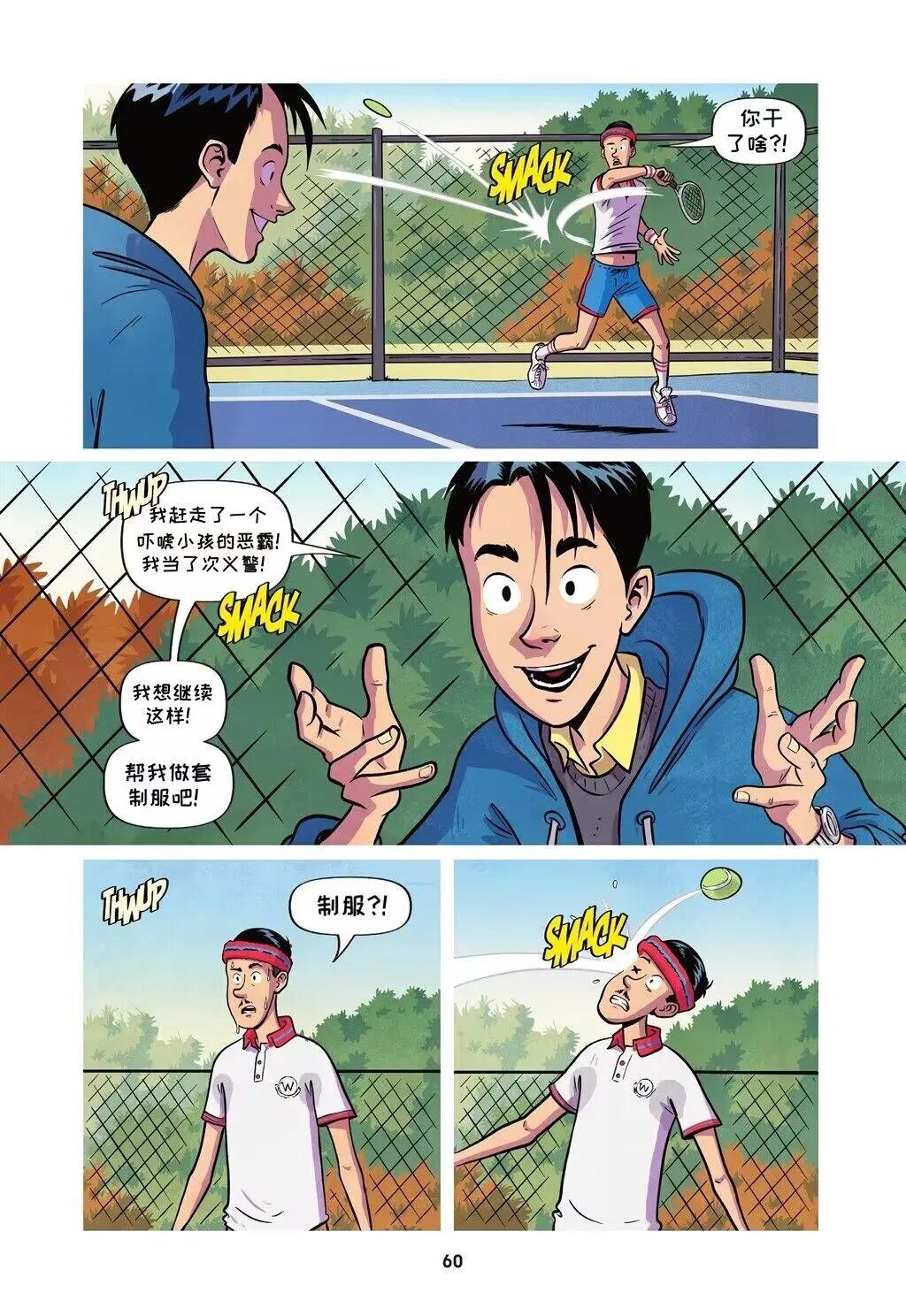第03卷3