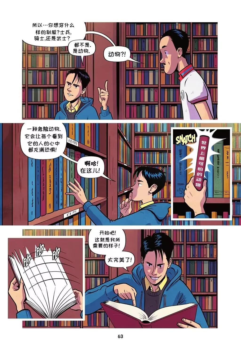 第03卷6