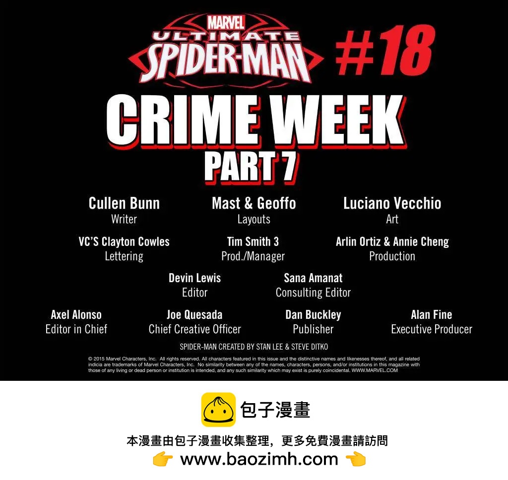 第18卷41