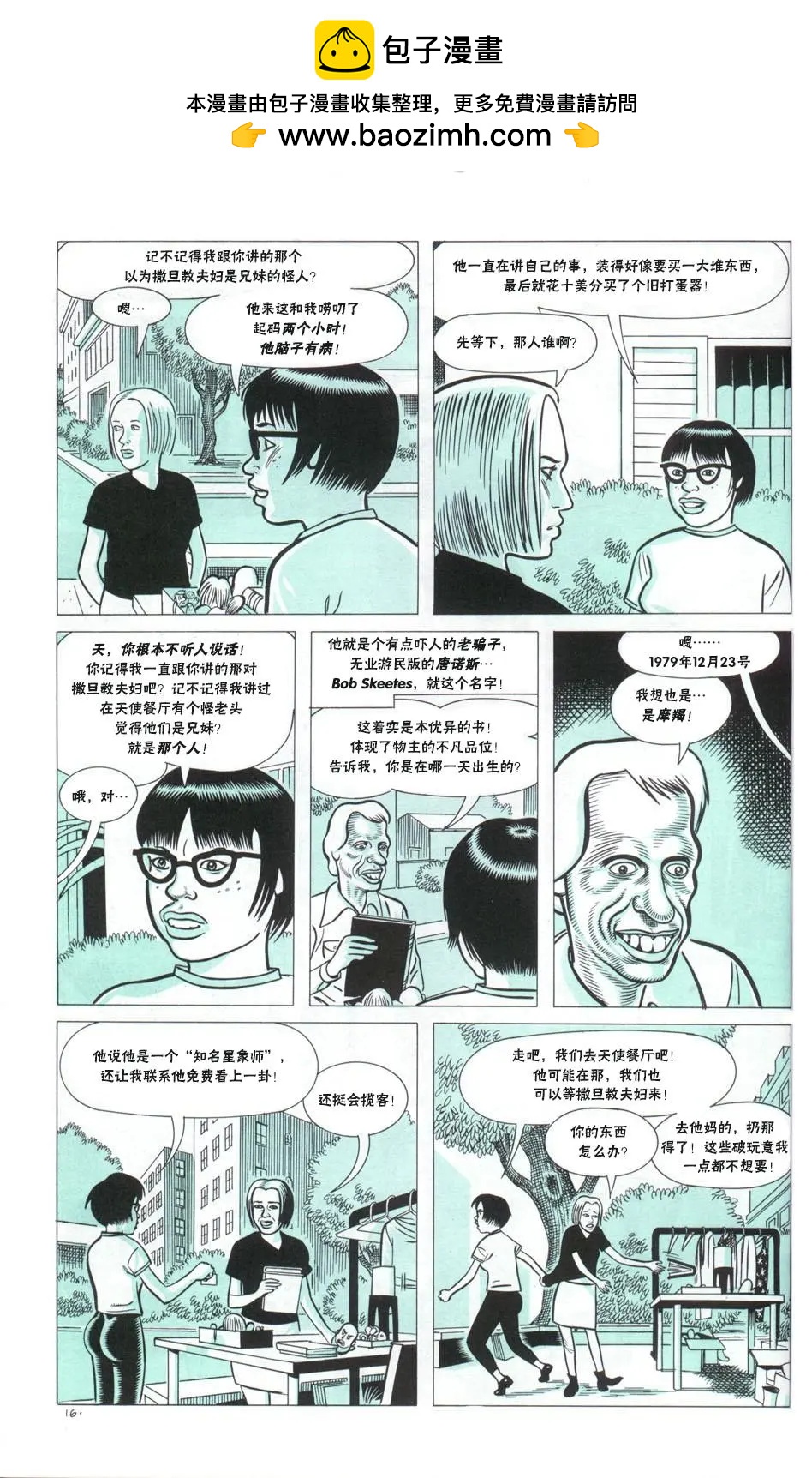 第02卷1