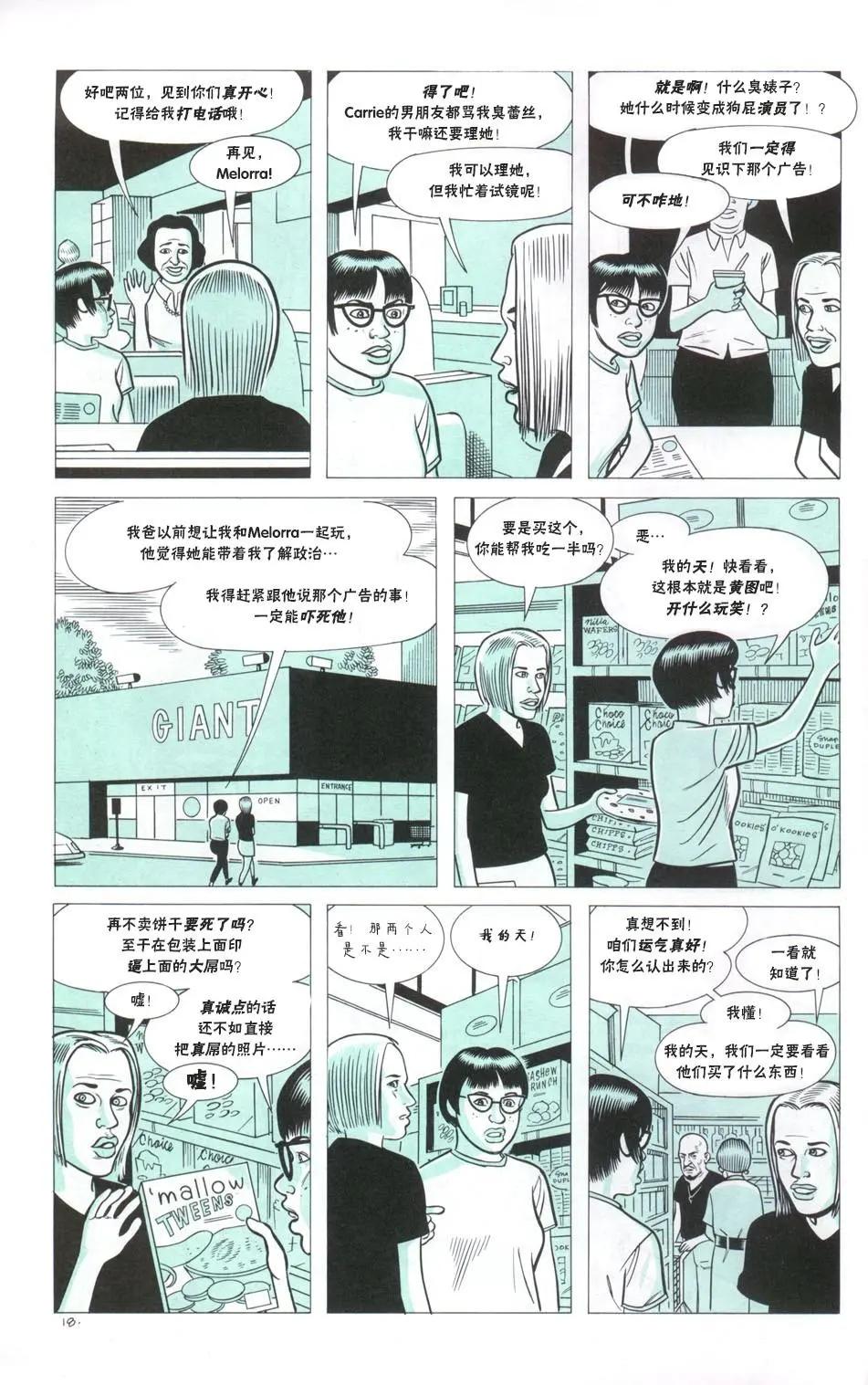 第02卷3