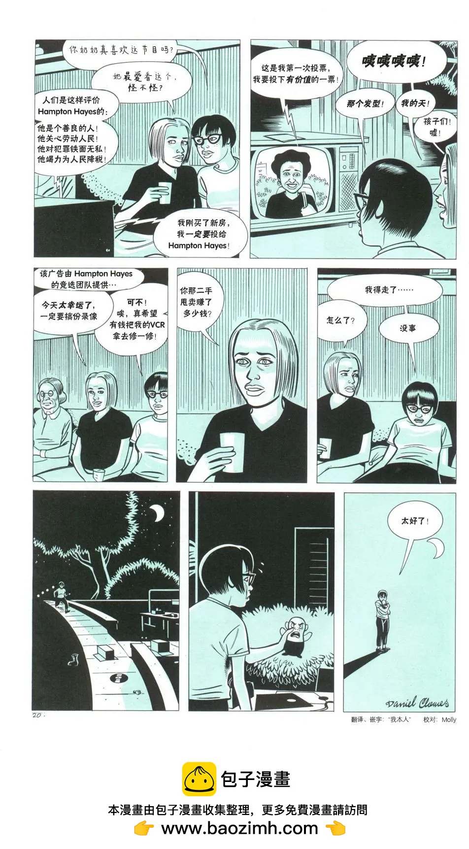 第02卷5