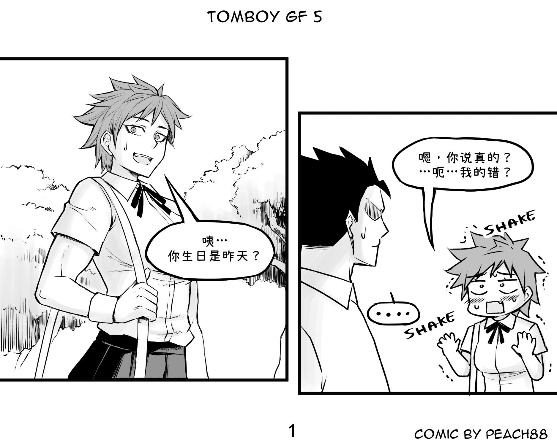 第05话0
