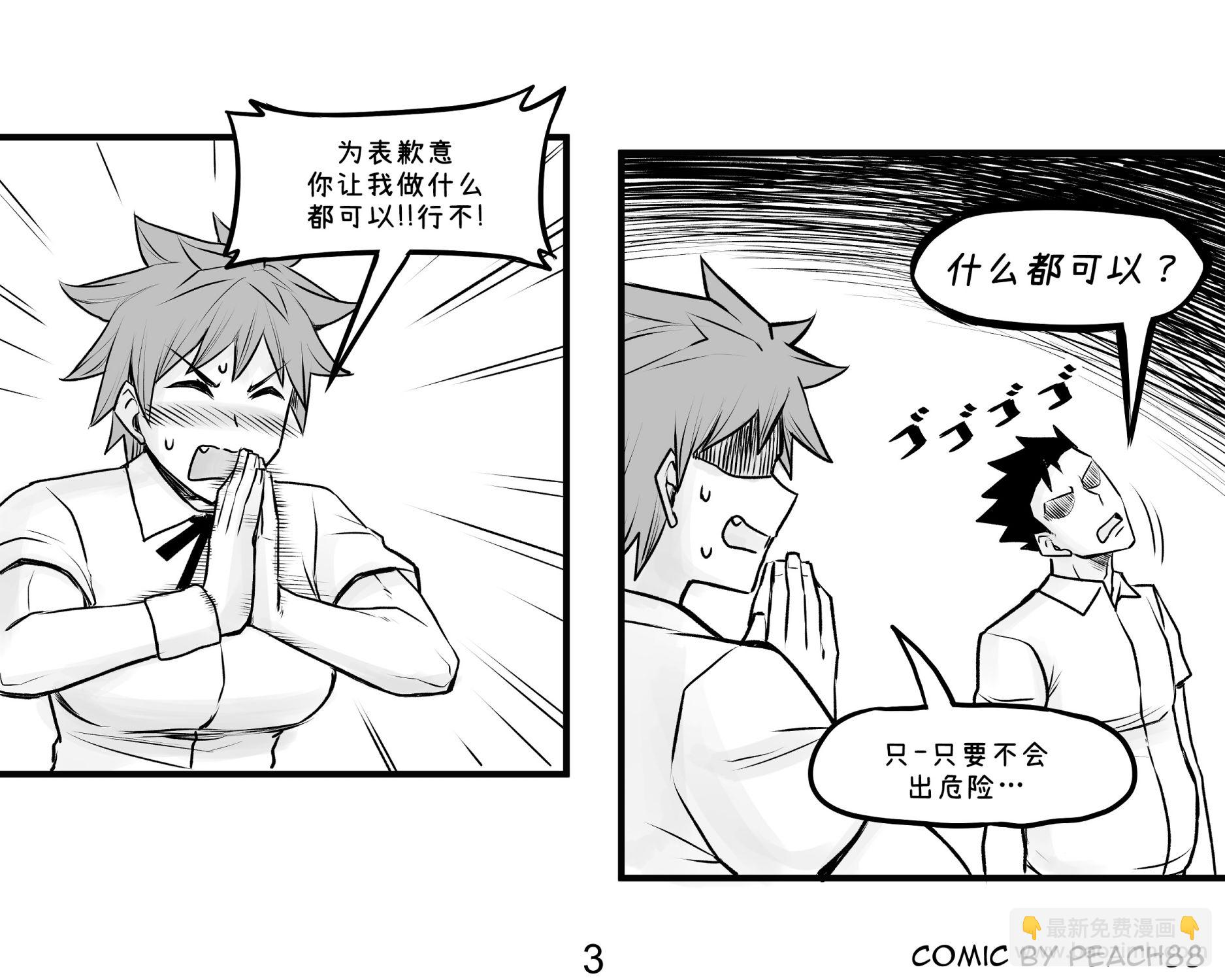 第05话2