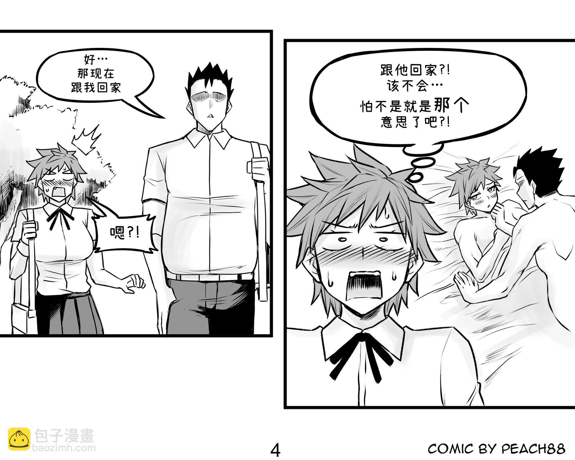第05话3