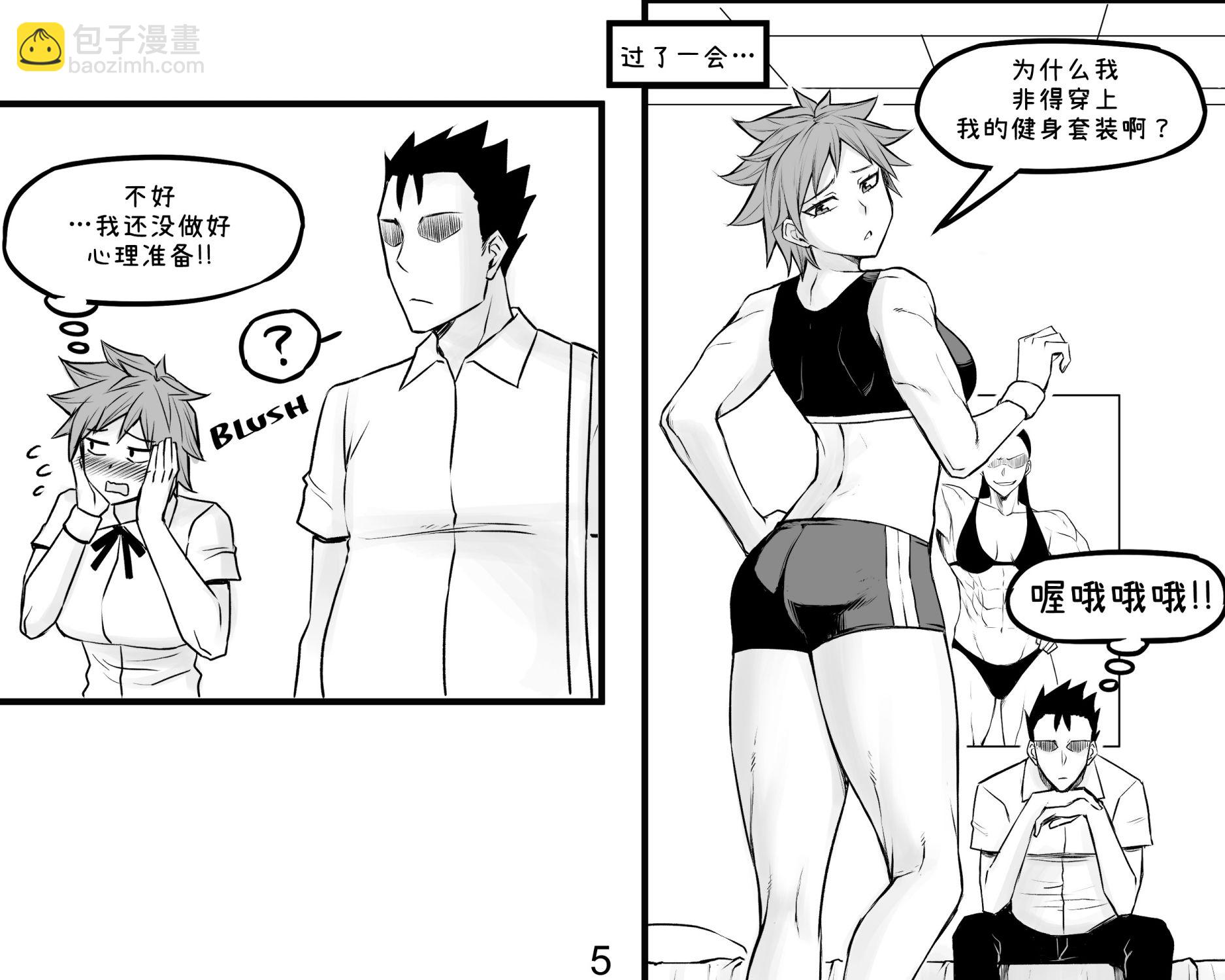 第05话4