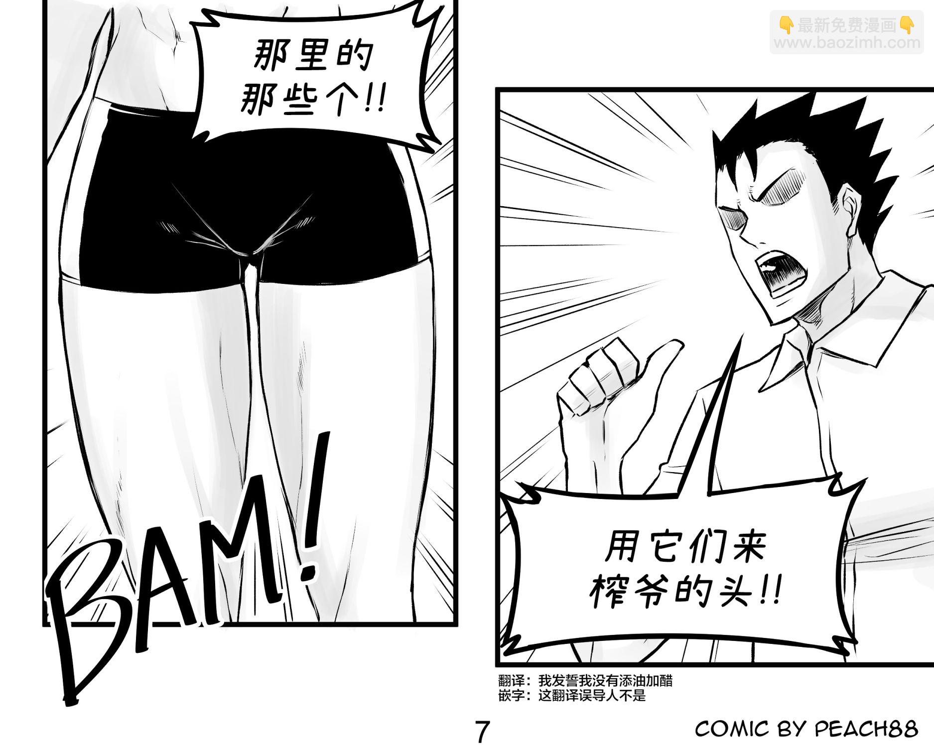第05话6