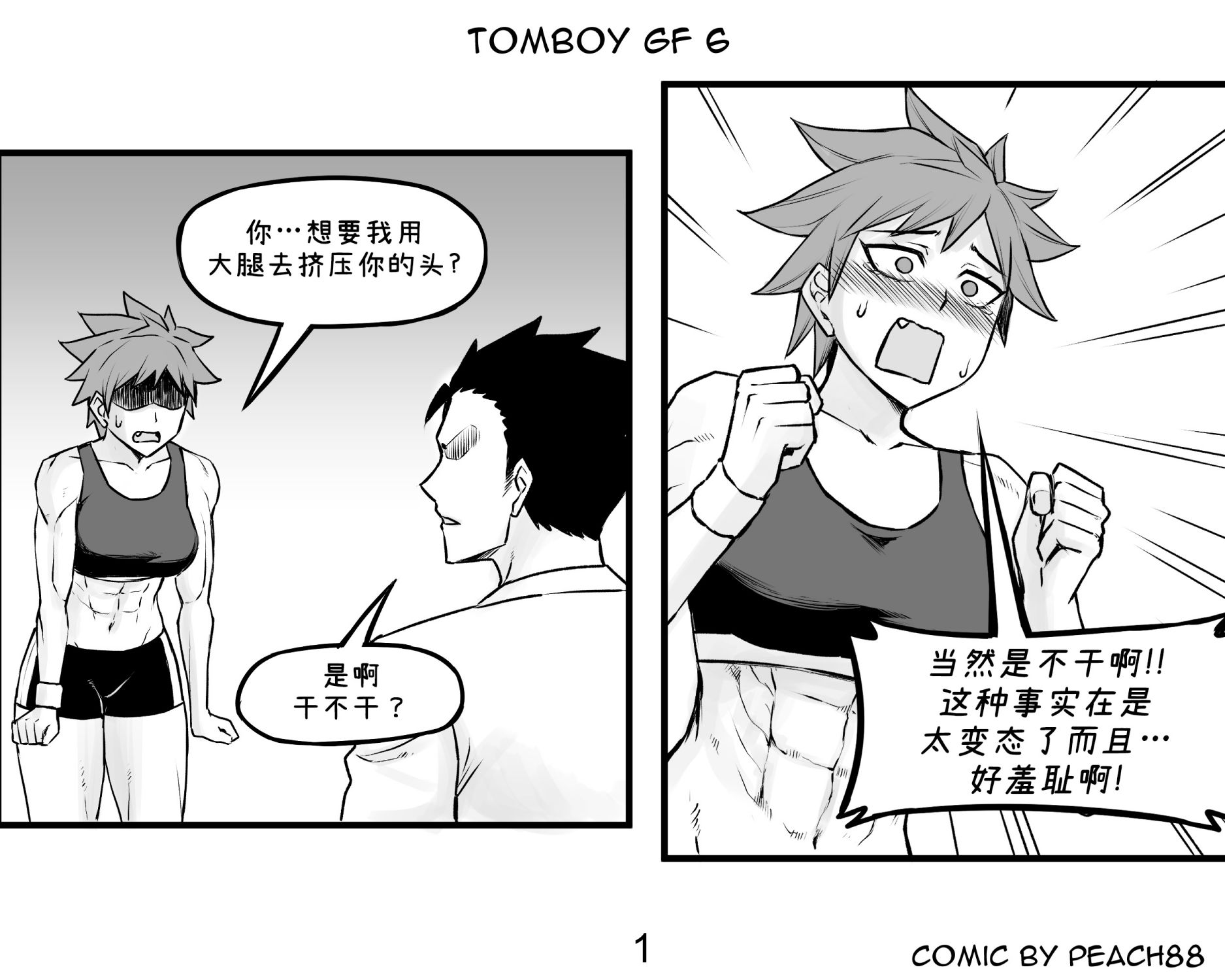 第06话0