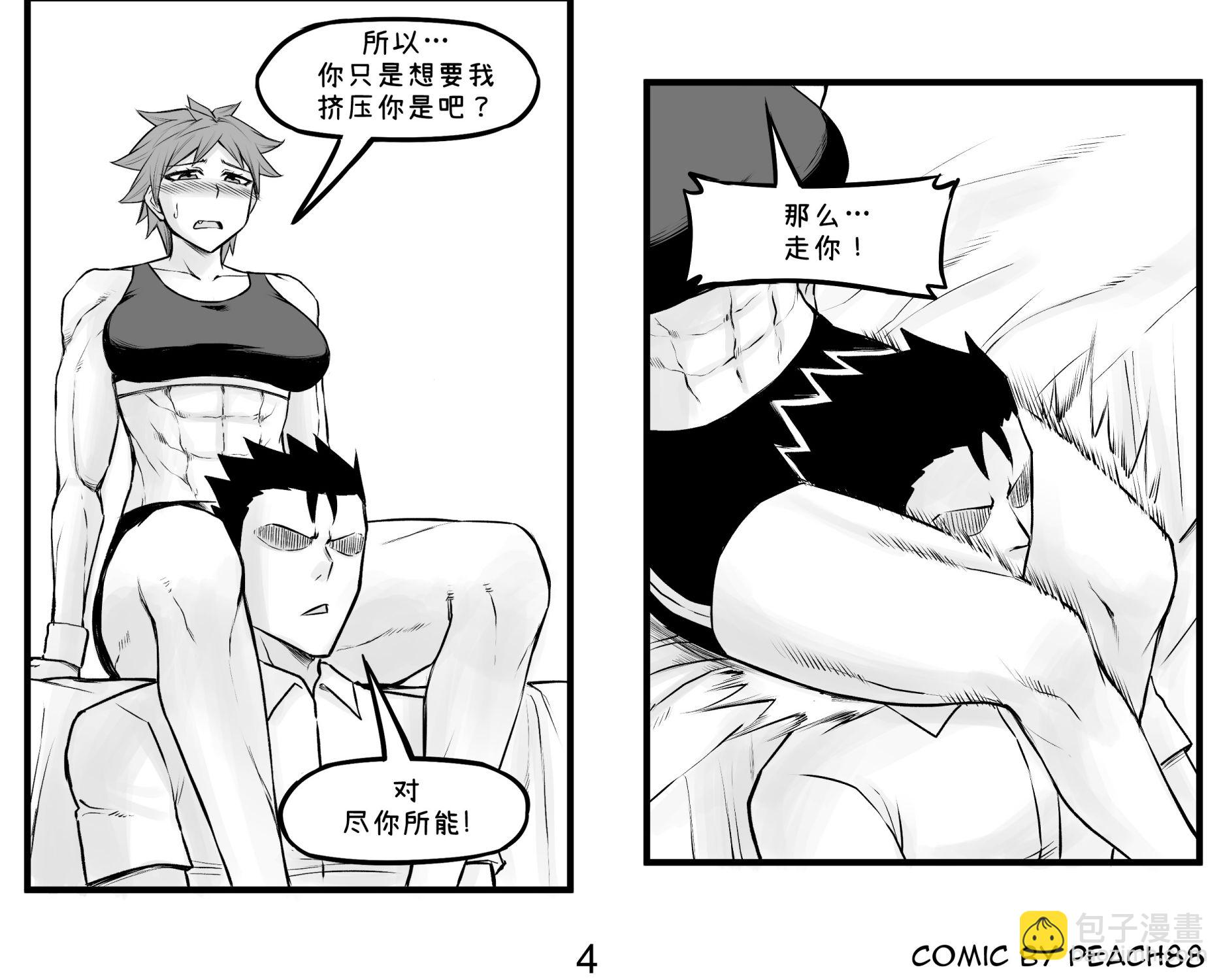 第06话3
