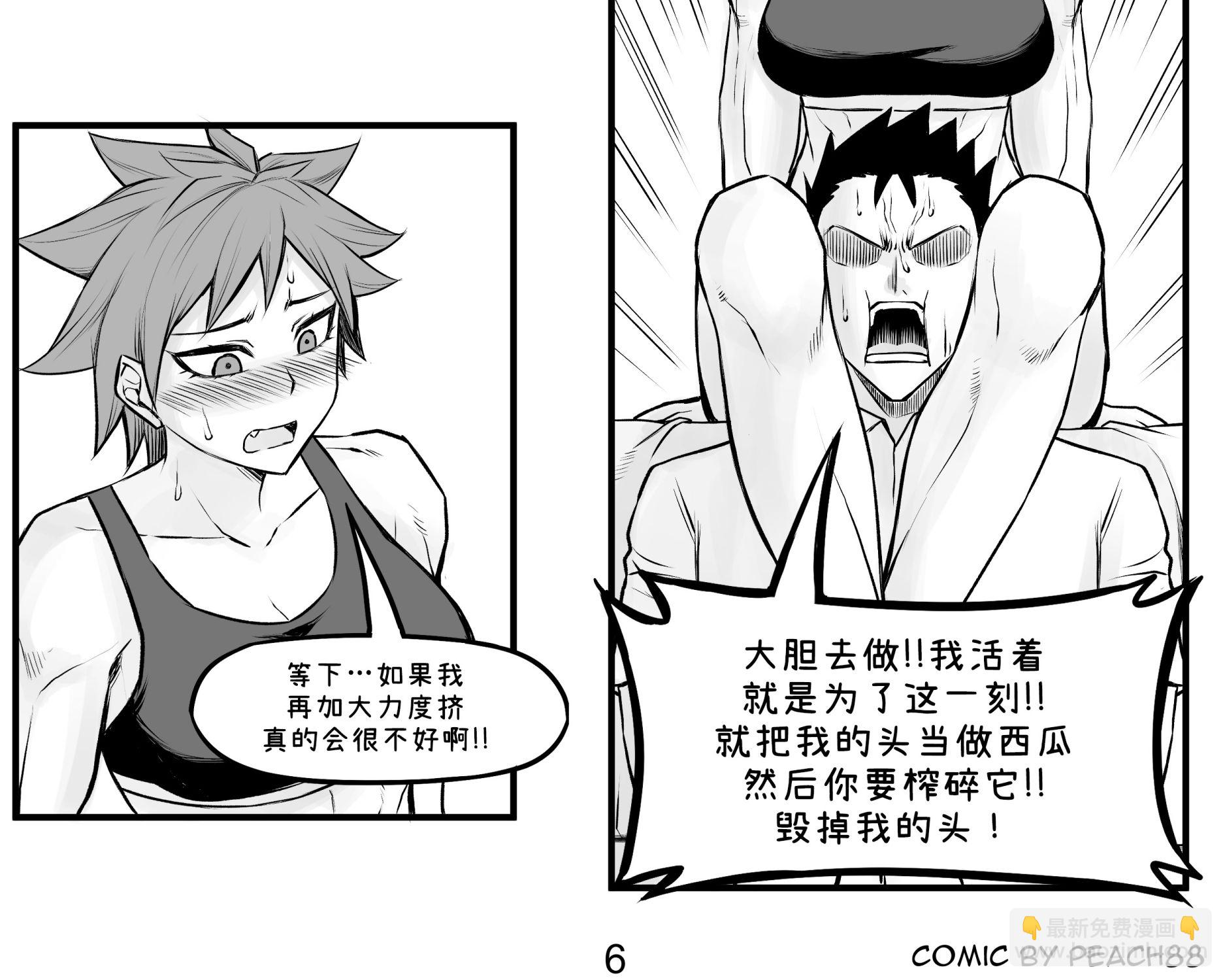 第06话5