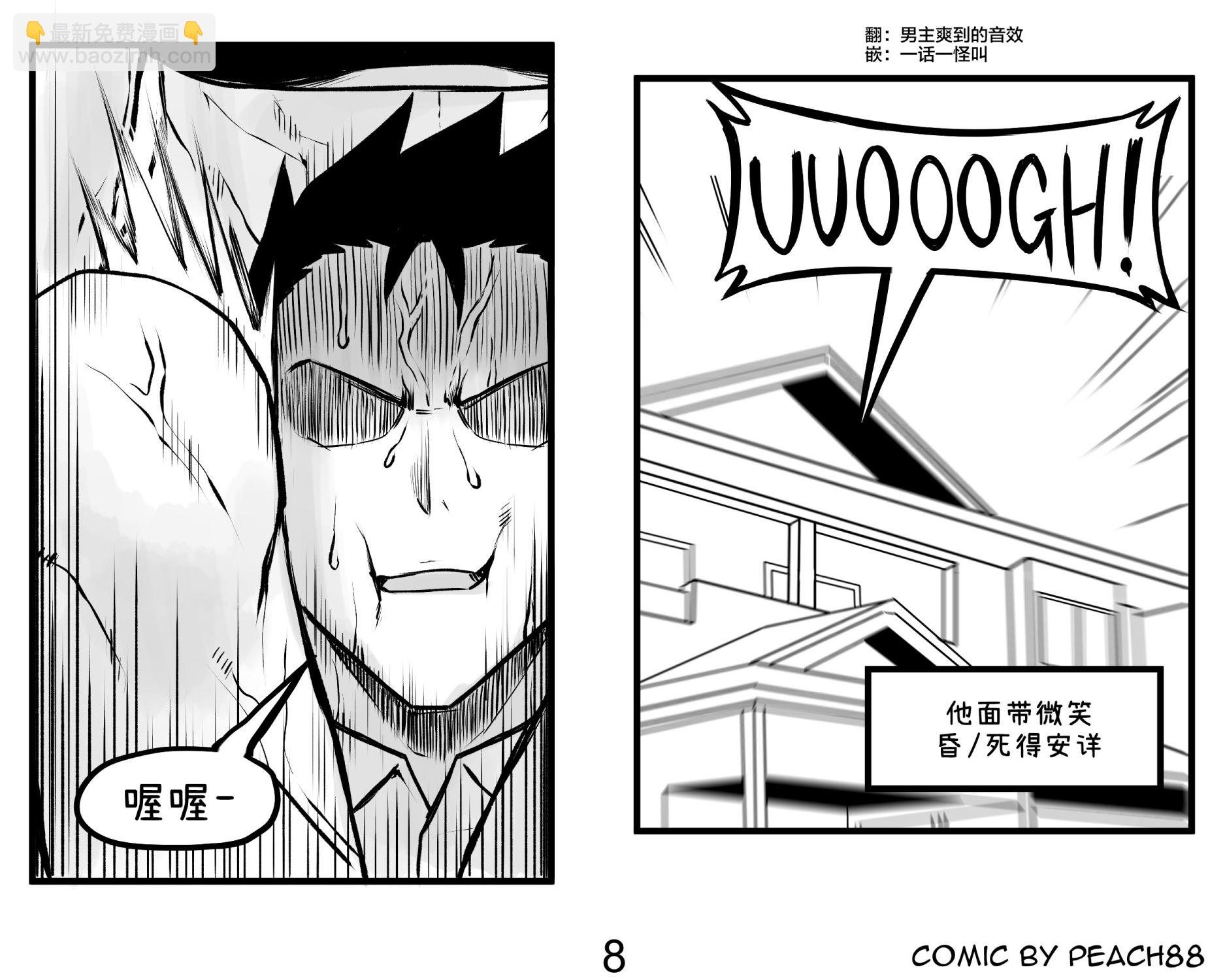 第06话7