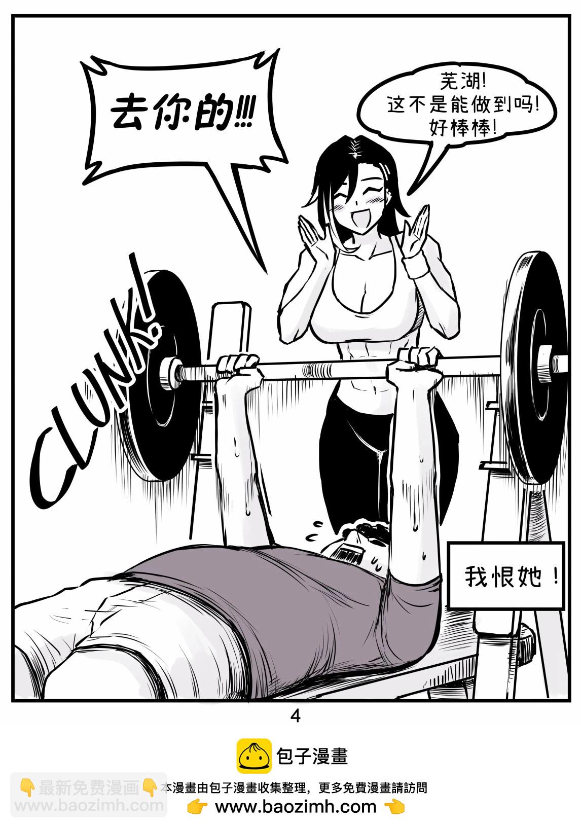 抖S学妹13
