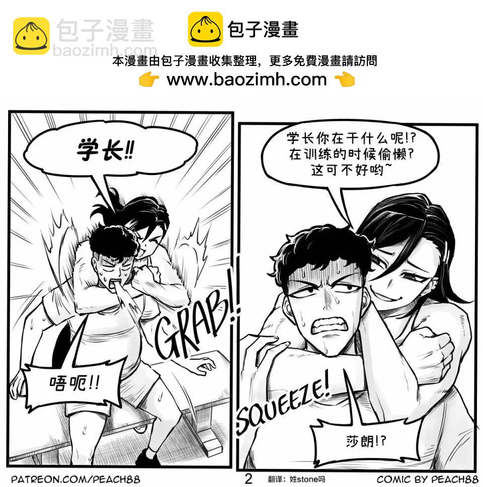 抖S学妹21