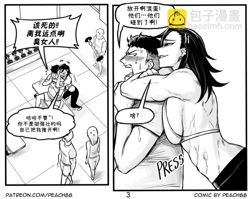 抖S学妹22