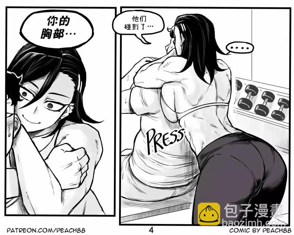 抖S学妹23