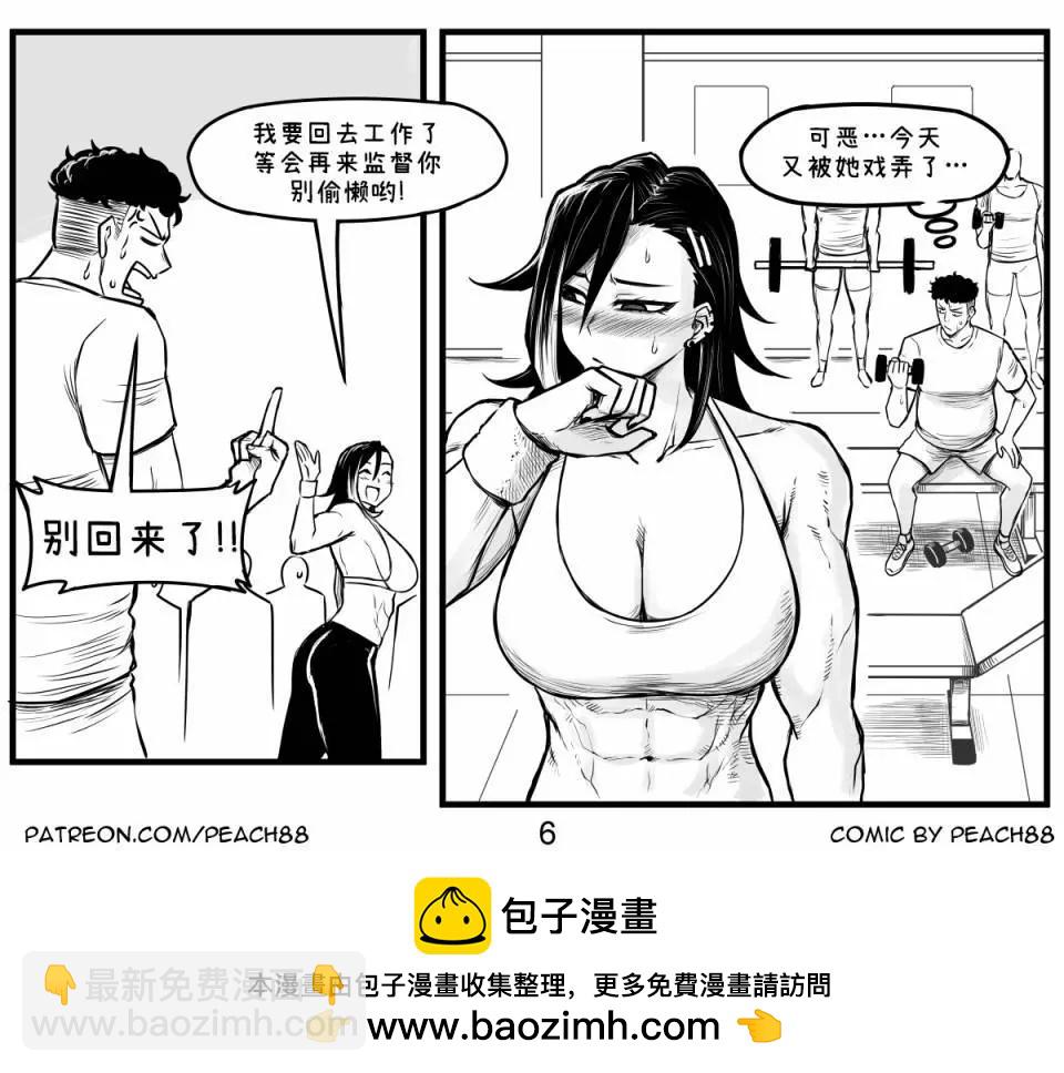 抖S学妹25