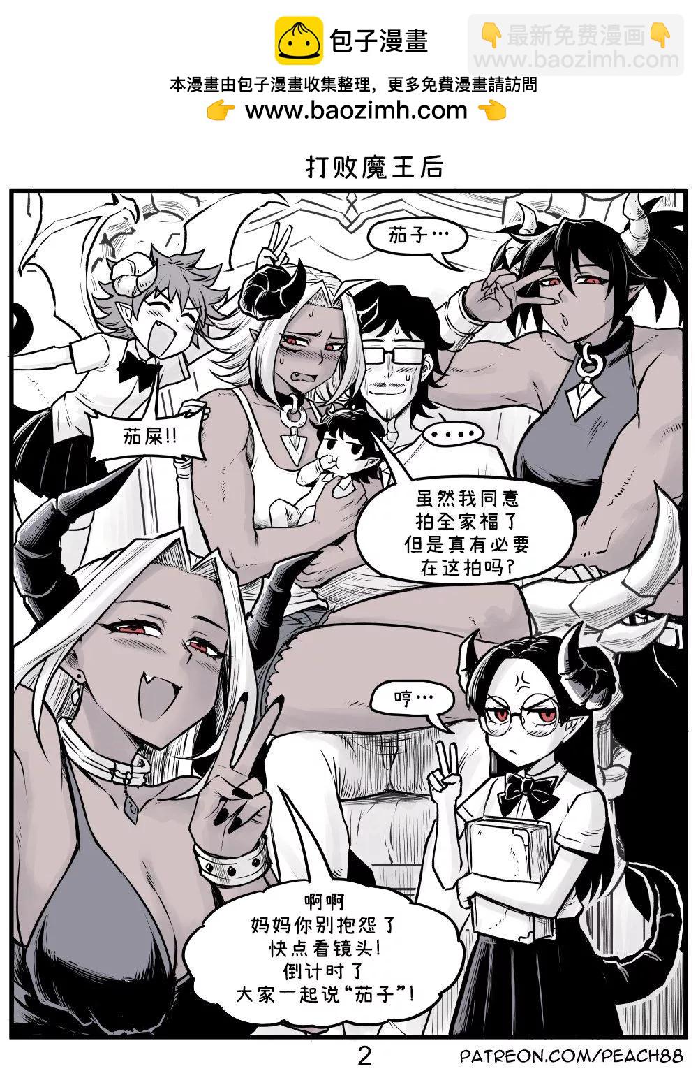 全家福1