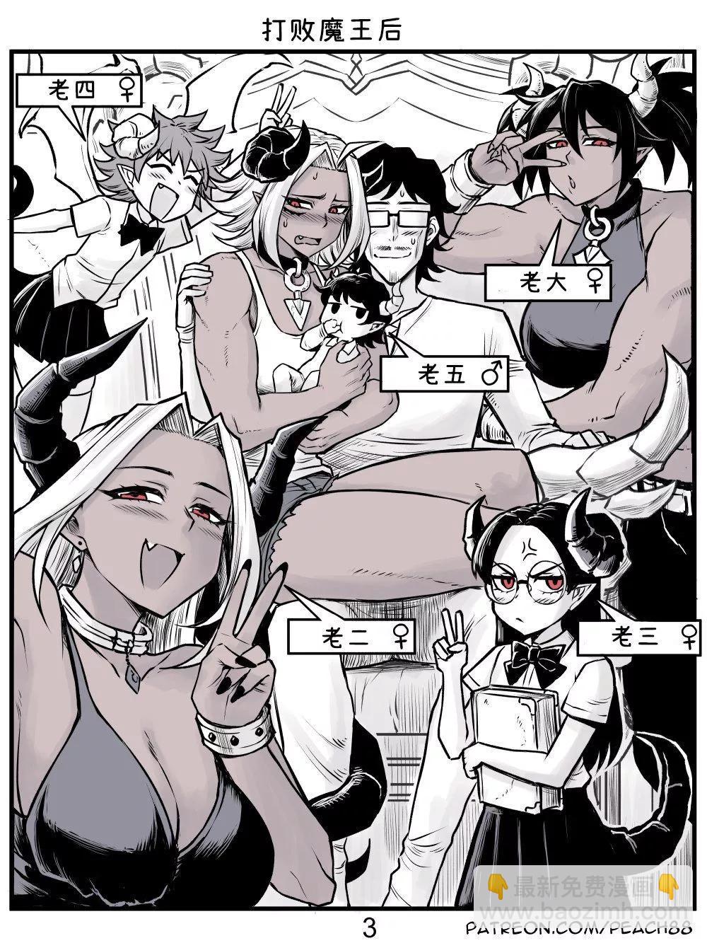全家福2