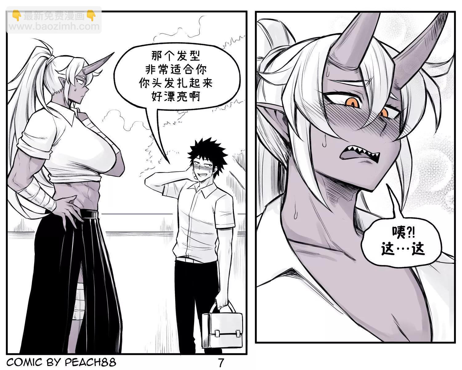 鬼人女友86
