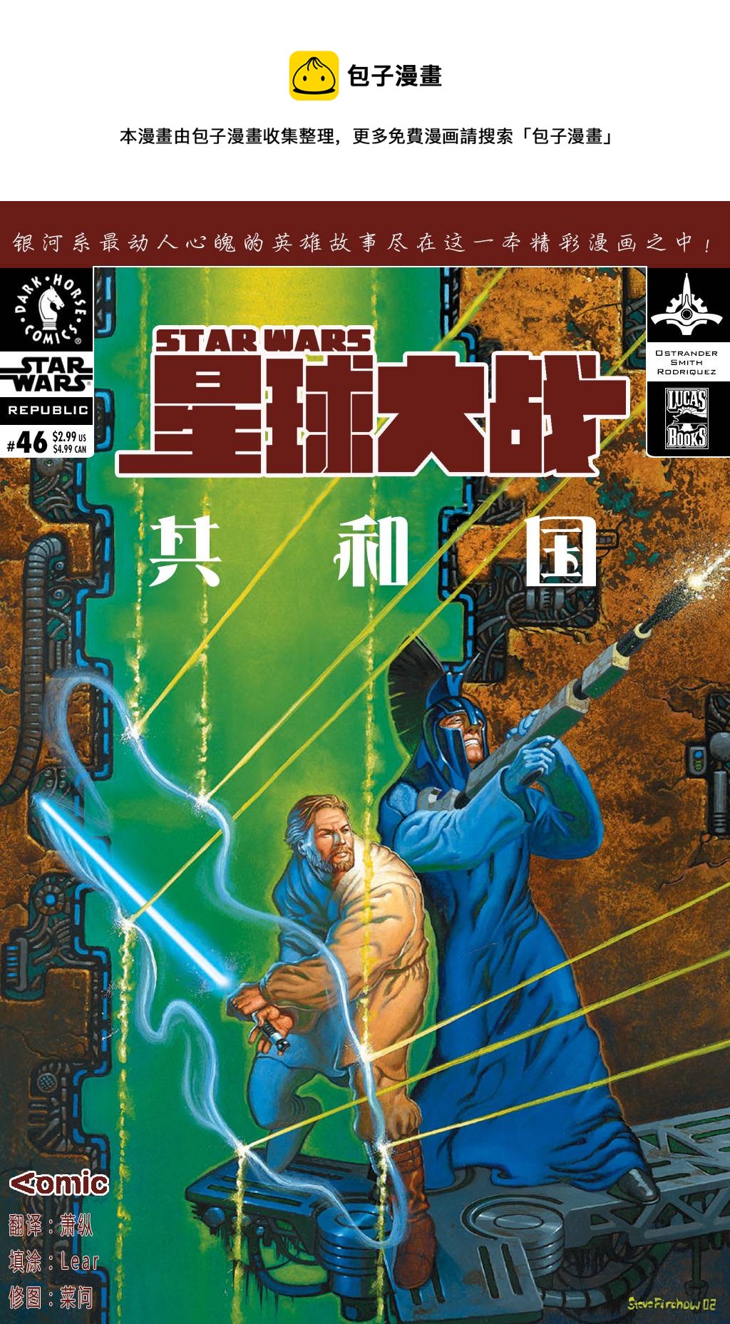 第46卷0