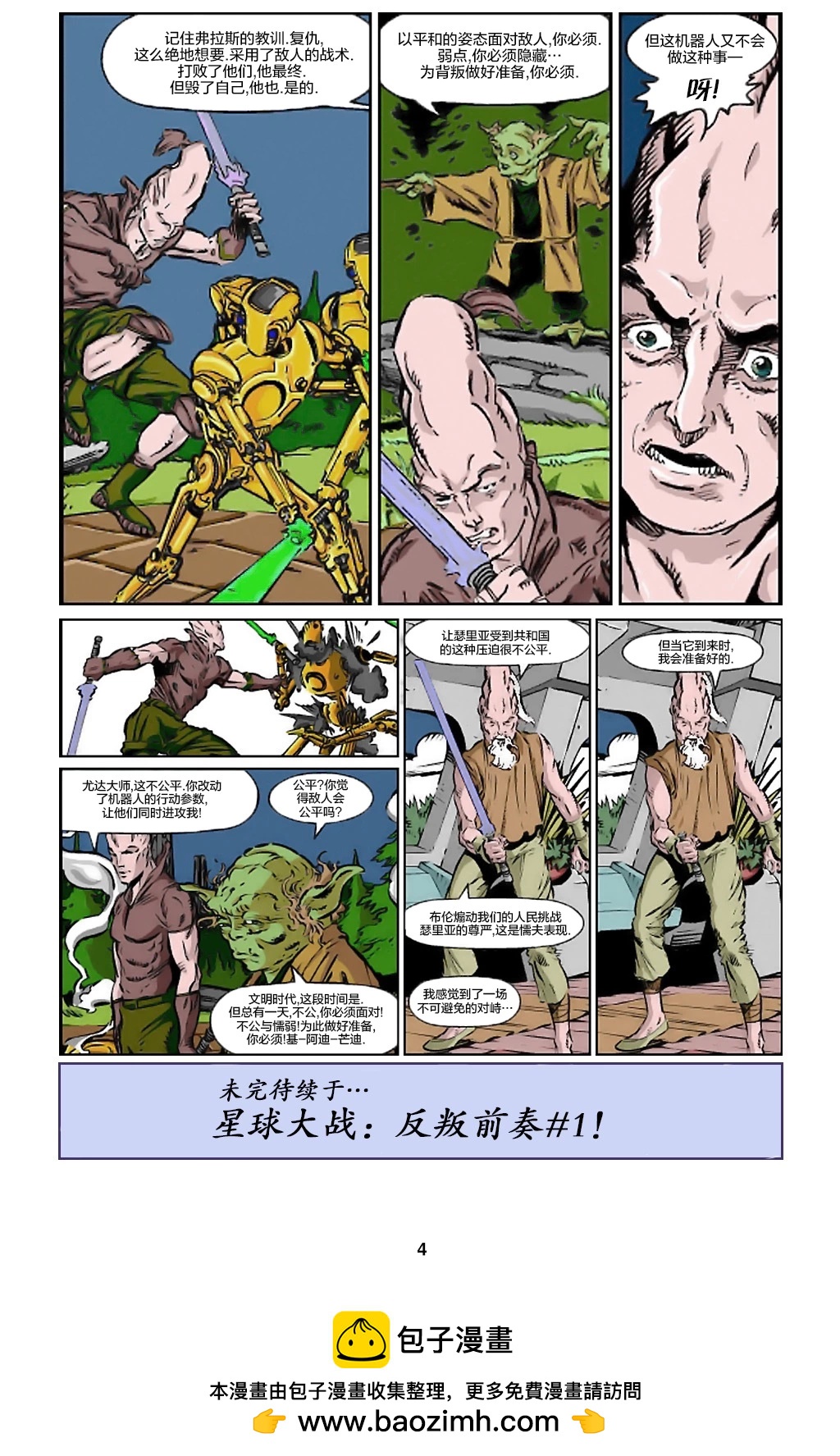 第0卷5