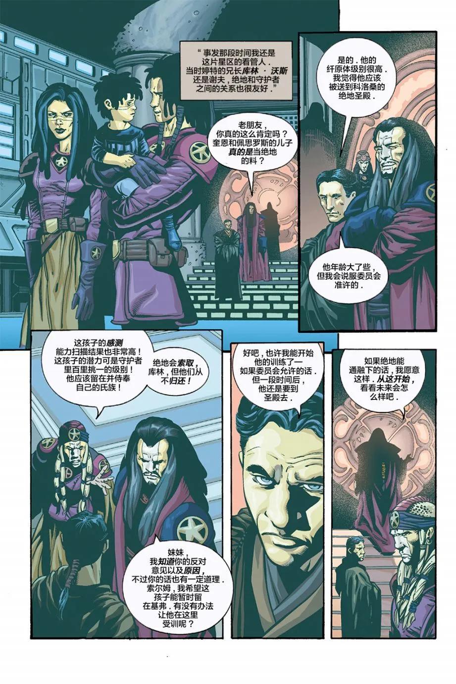 第33卷 黑暗212