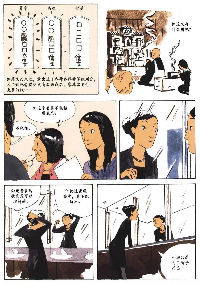 第02卷10