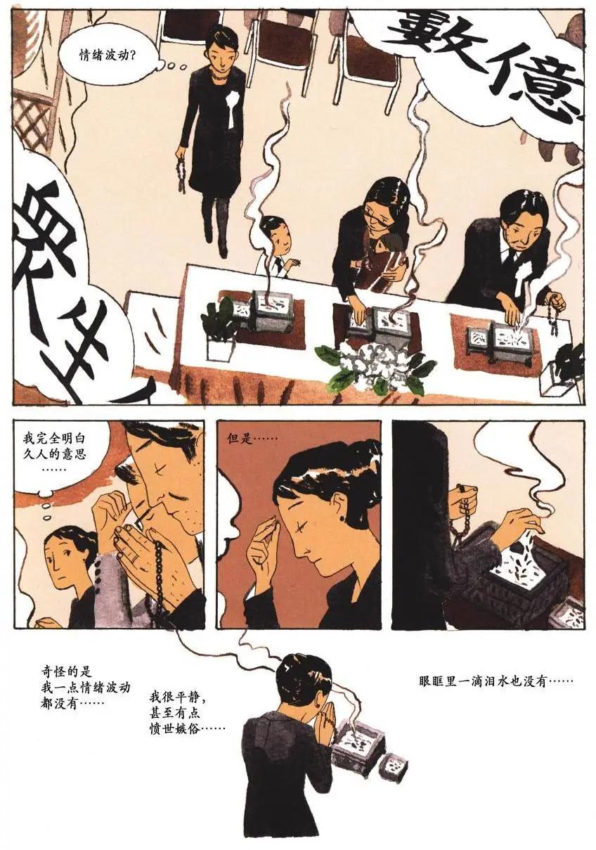 第02卷16