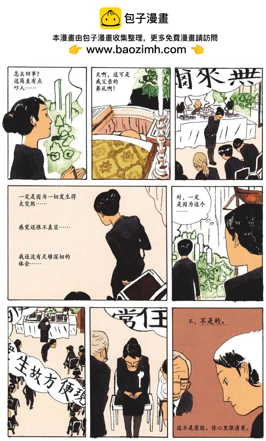 第02卷17
