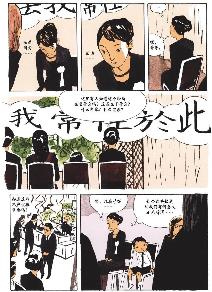 第02卷18