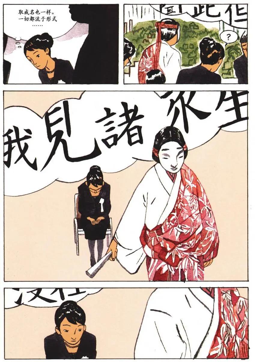 第02卷19
