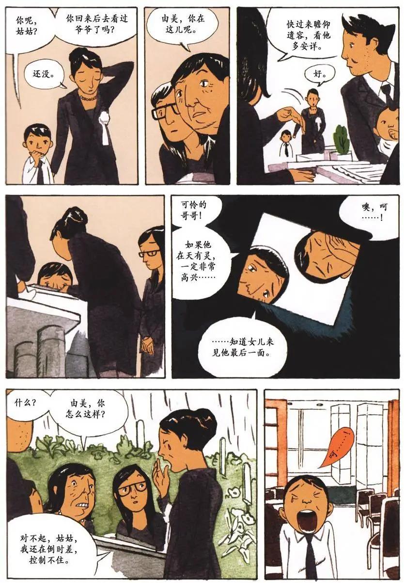 第02卷28