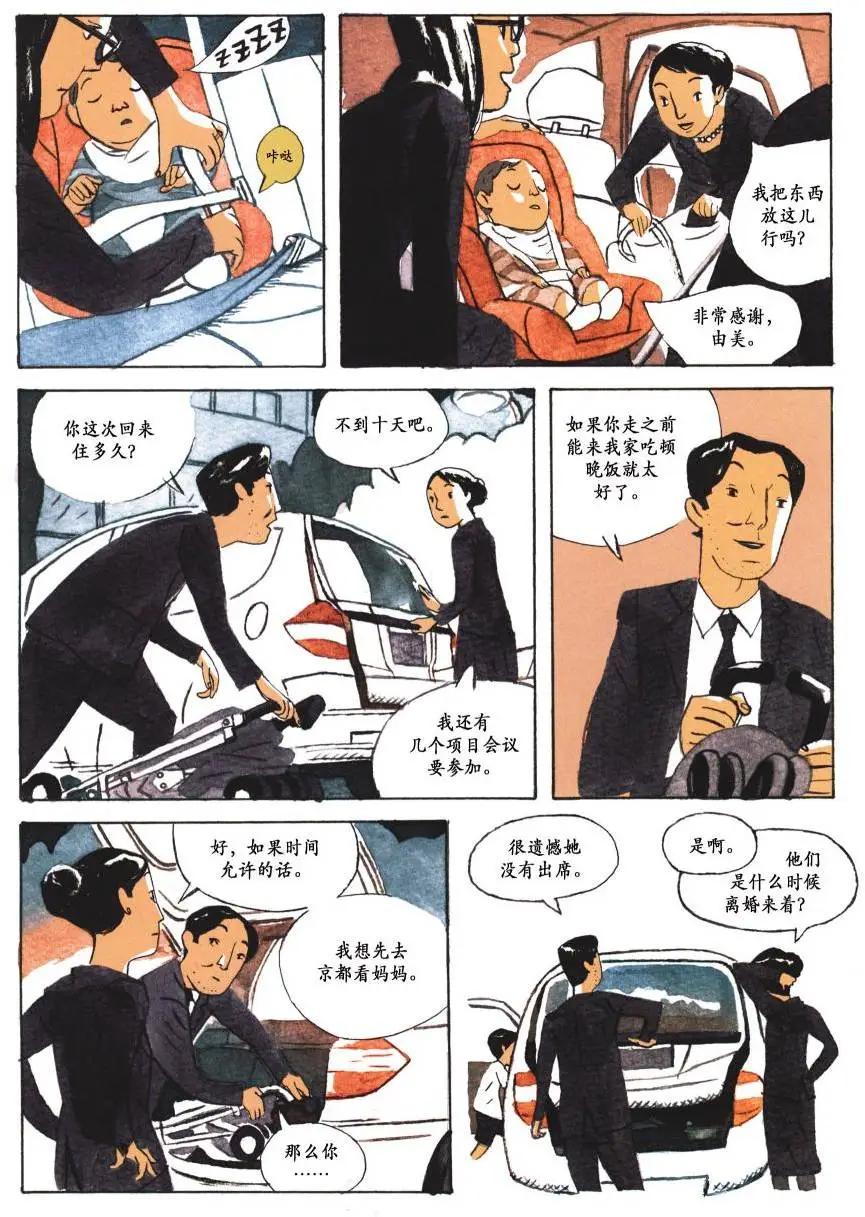 第02卷29