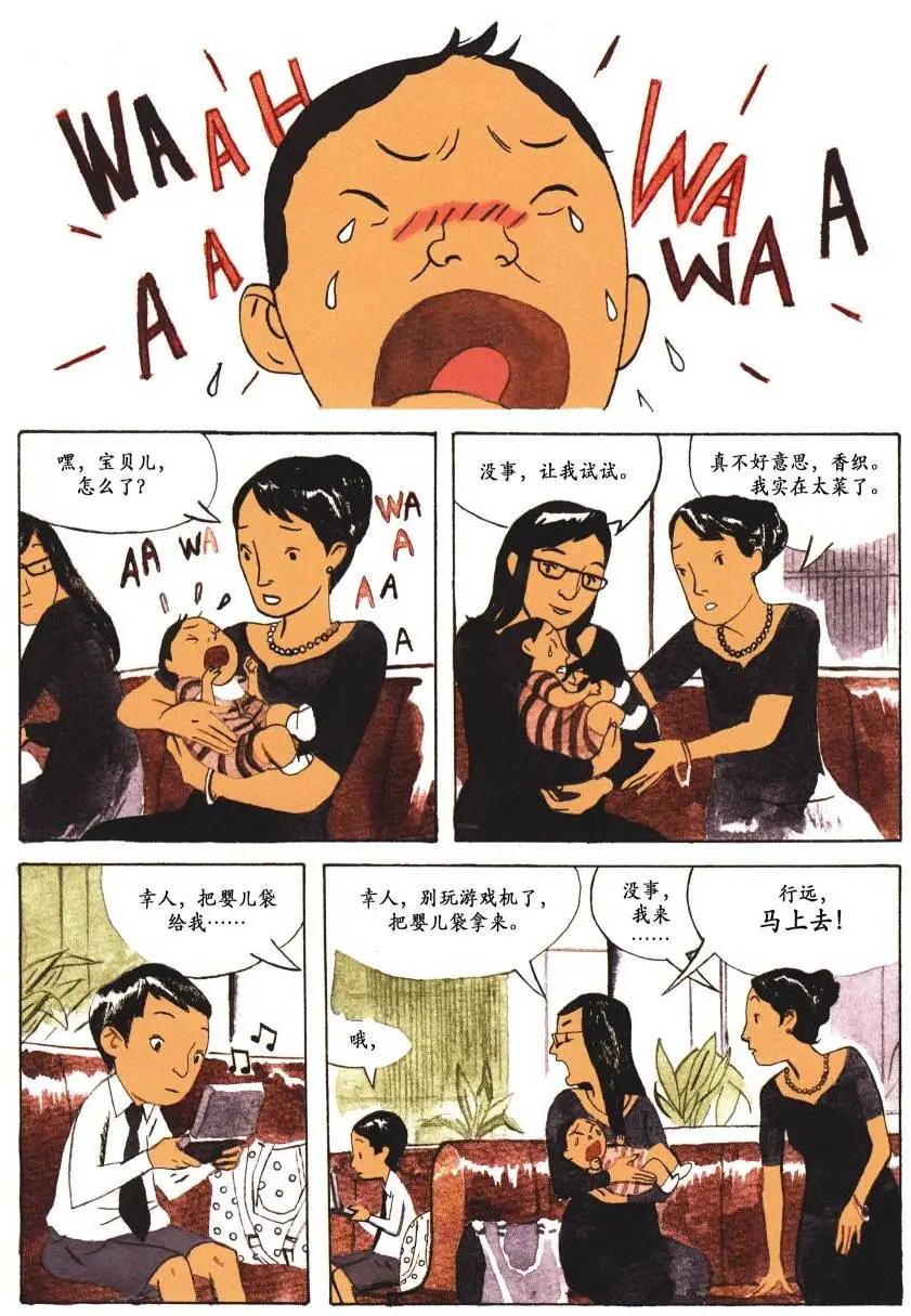 第02卷3