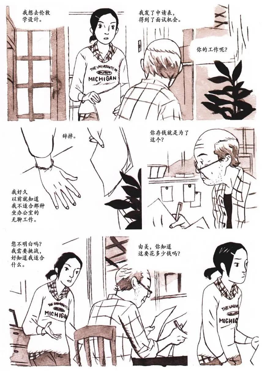 第02卷34