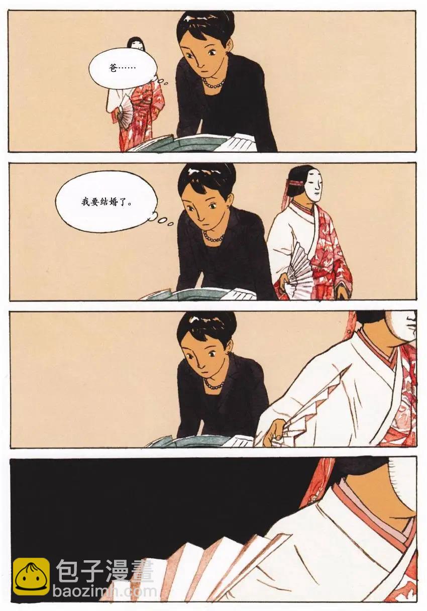 第02卷36