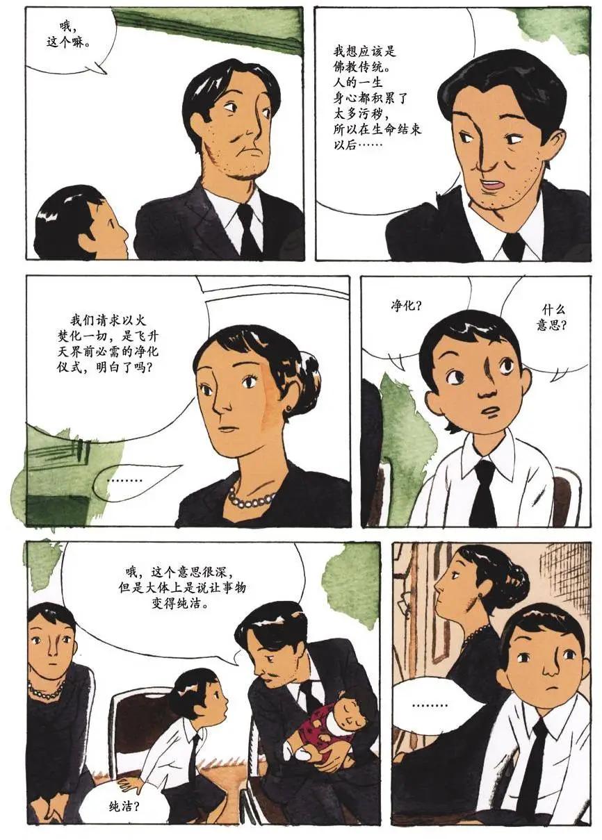 第02卷42
