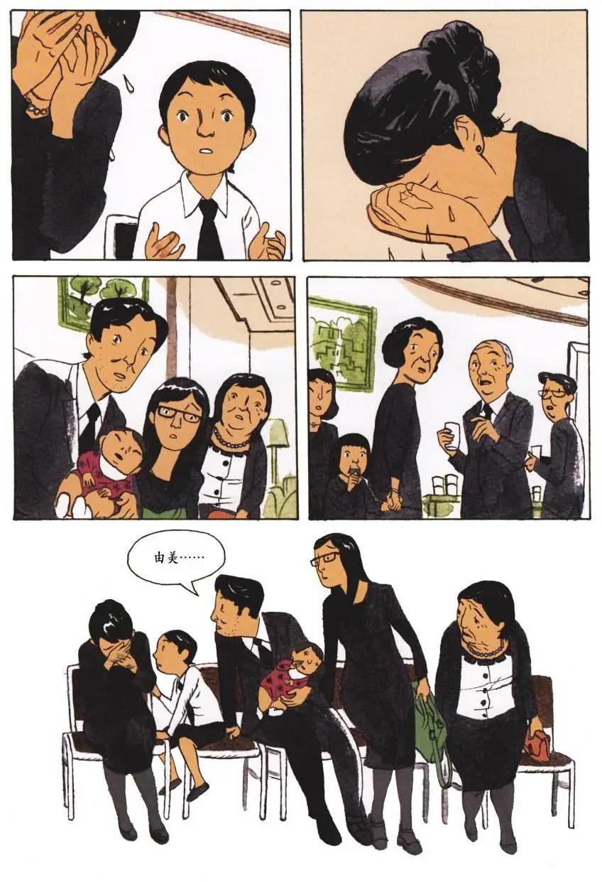 第02卷44