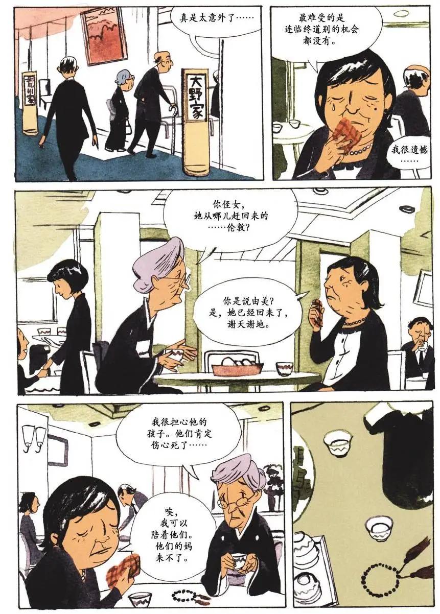 第02卷5