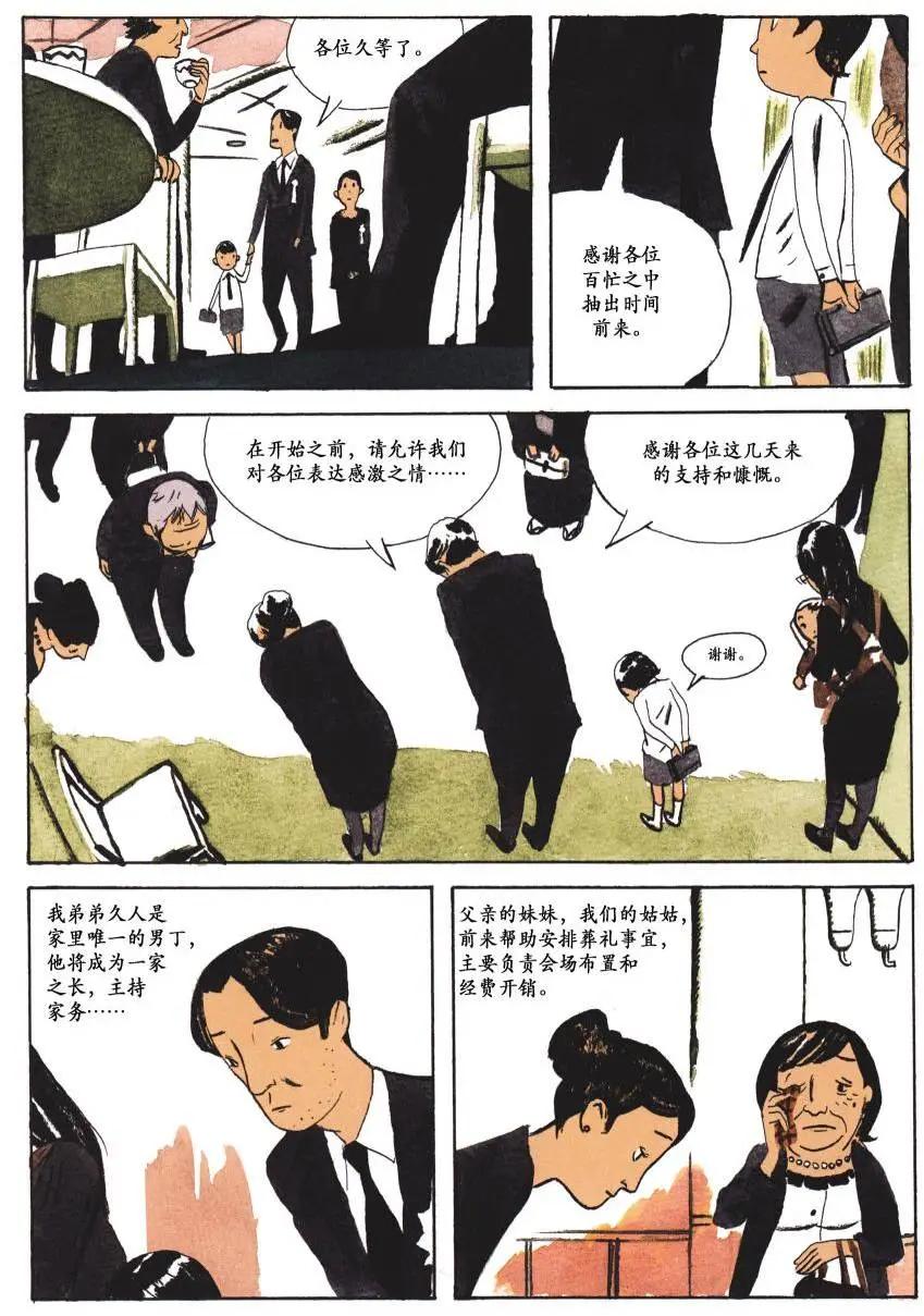 第02卷6