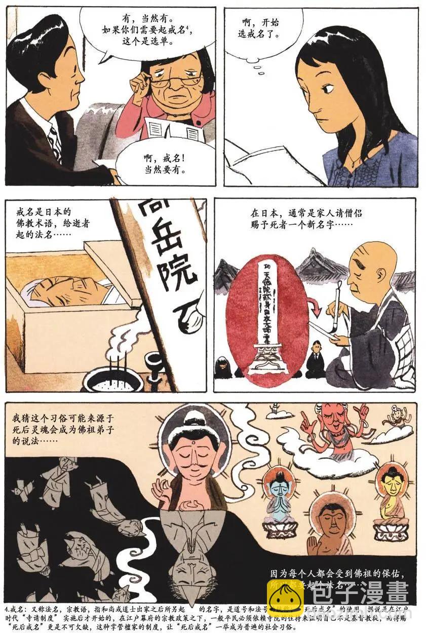 第02卷9