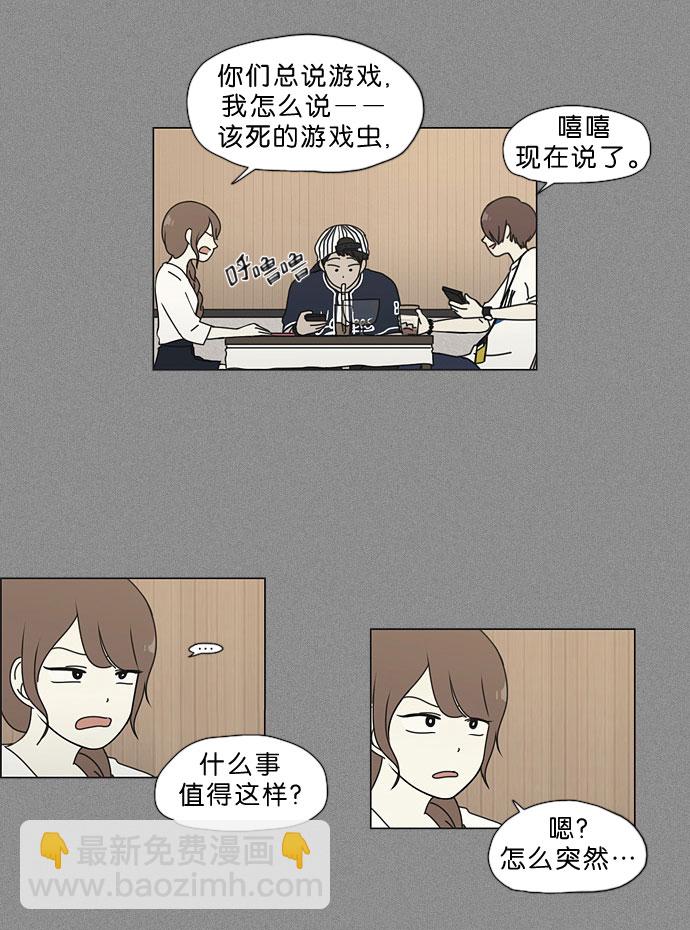 [第33话] 放假13