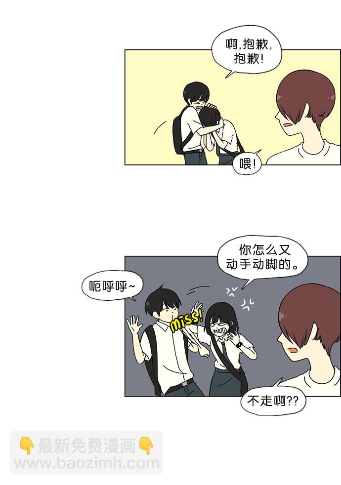[第33话] 放假37